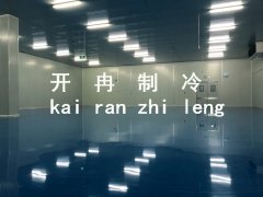 冷庫多少錢一立方米，我想建2000立方海鮮冷庫大概多少錢