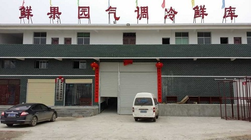 水果氣調(diào)庫 水果氣調(diào)庫