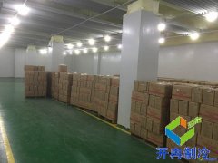 -20℃牛排牛肉冷凍庫(kù)建設(shè)多少錢,報(bào)價(jià)?